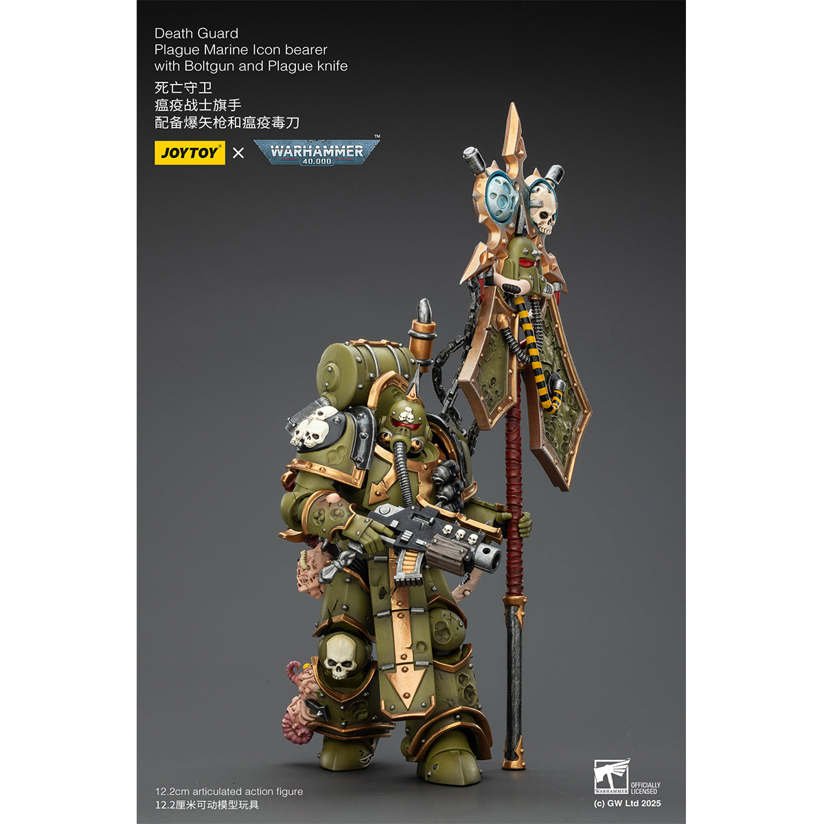 JOYTOY Warhammer Death Guard Blightlord Terminator & Plague Marine Icon bearer with Boltgun and Plague knife 1/18 Scale Action Figure