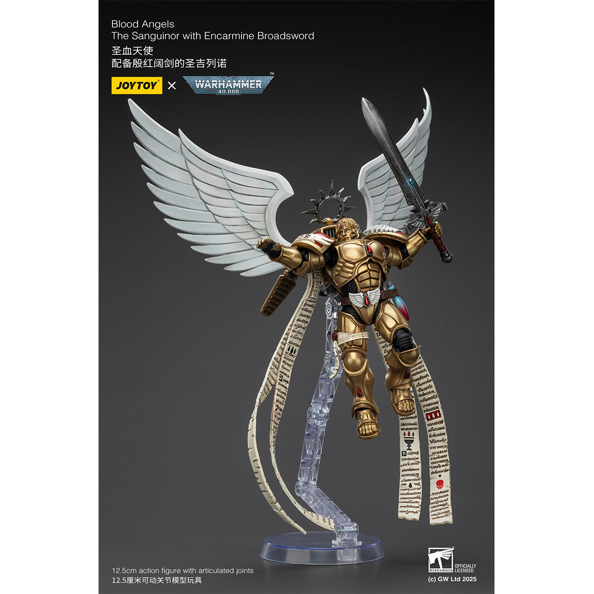 JOYTOY Dark Angels Deathwing Knight With Power Sword Storm & The Sanguinor with Encarmine Broadsword 1/18 Scale Action Figure