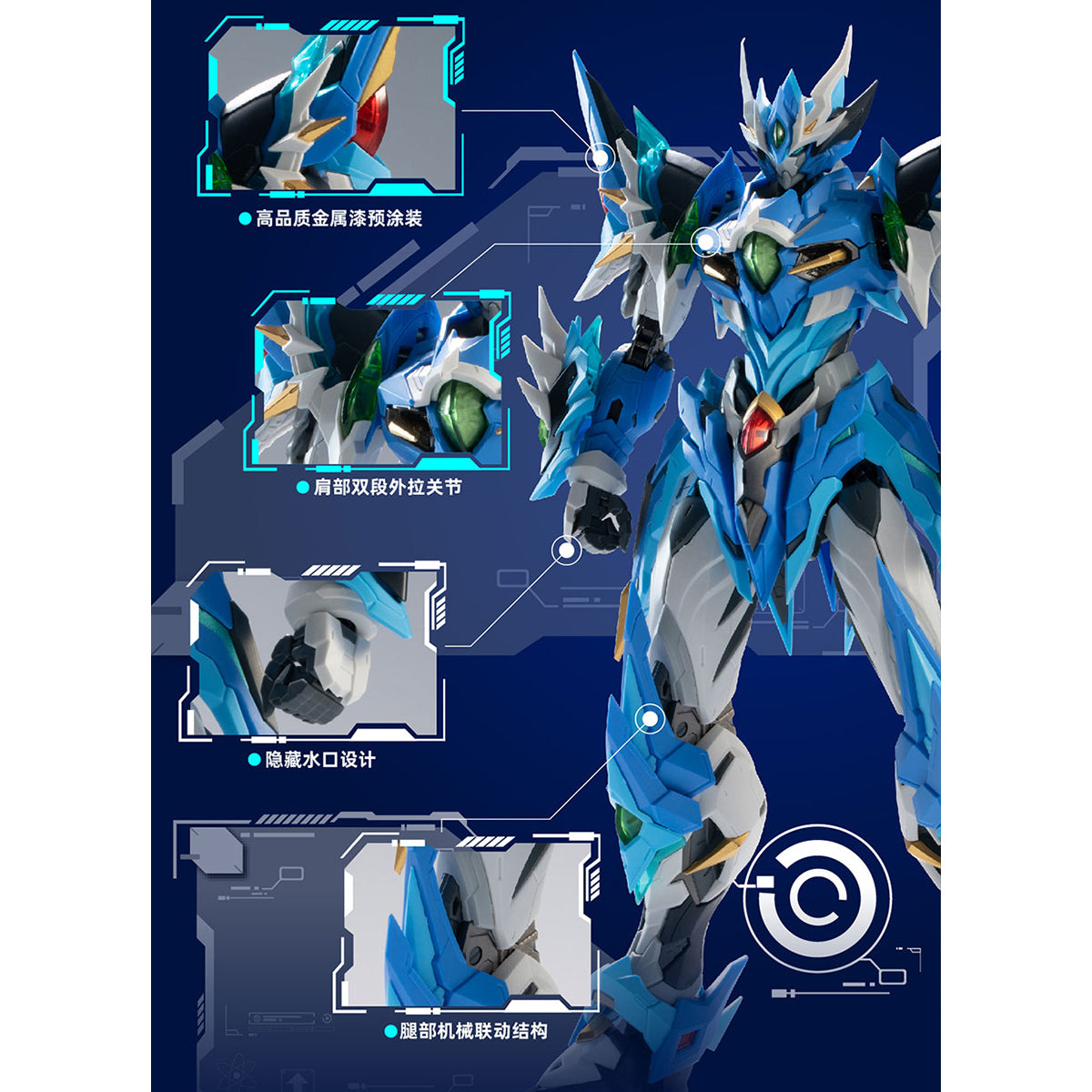 Motor Nuclear Ao Bing MNP-XH03A Assembly Model Kits