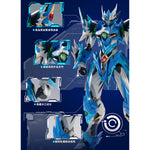 Motor Nuclear Ao Bing MNP-XH03A Assembly Model Kits
