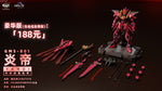 Cang Toys, War of the God of the World: YANDI, Deluxe Version Alloy Finished Skeleton, Model Kits