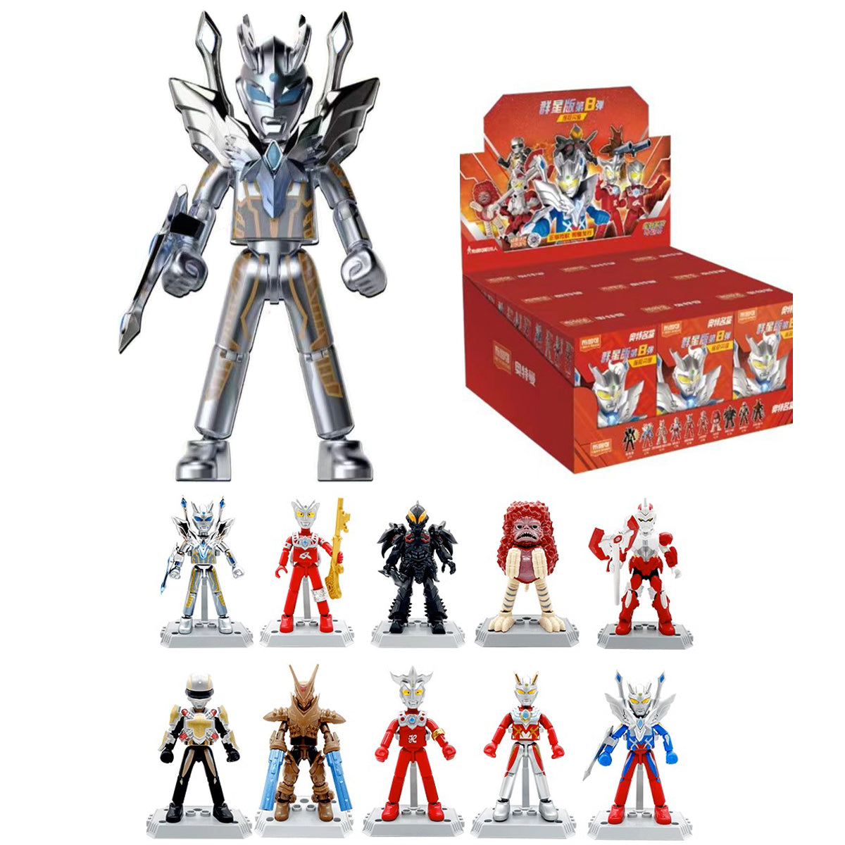 Blokees ULTRAMAN Star Collection Series 8 - Ultimate Shining Blind Box Action Figures