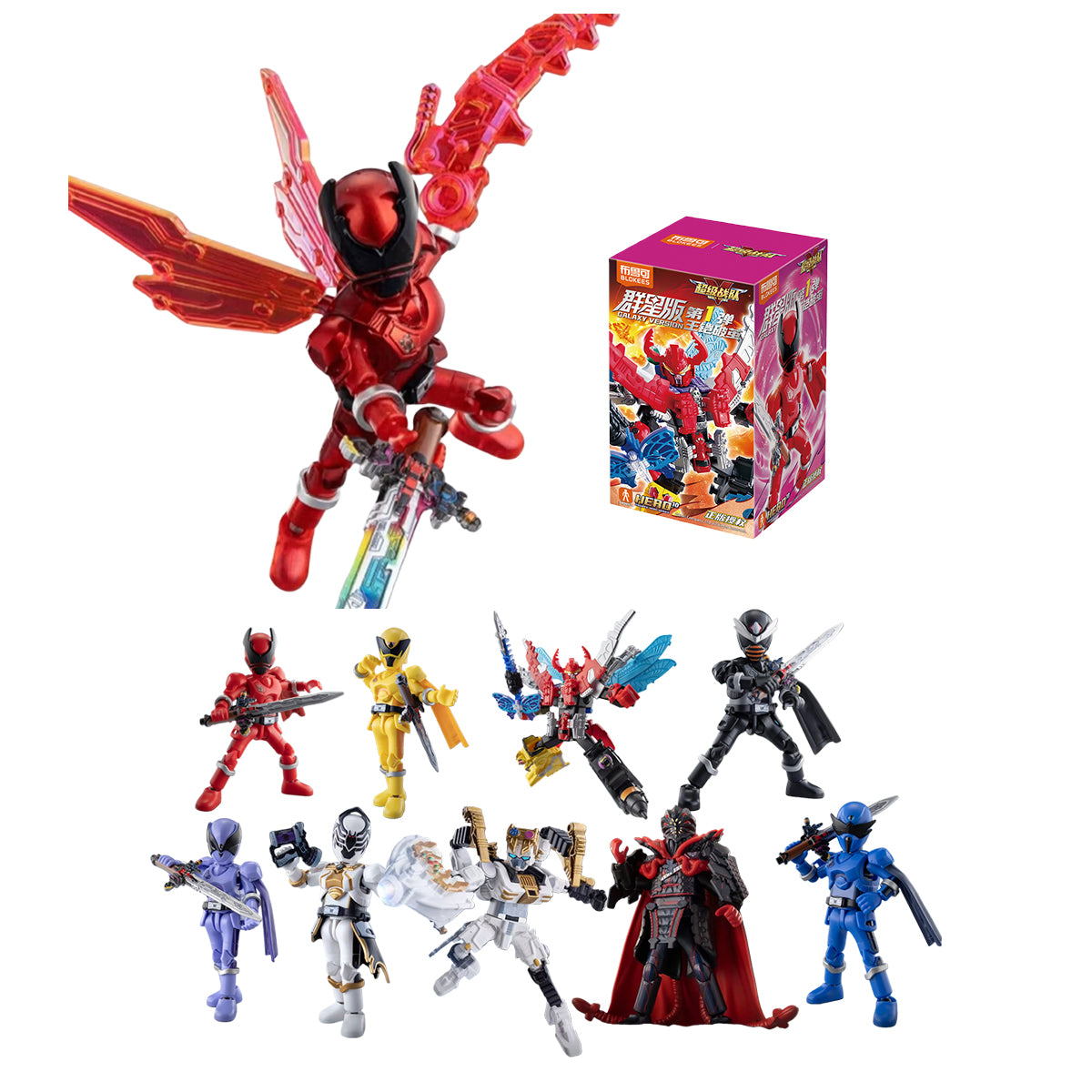 Blokees Super Sentai Galaxy Version Vol.1 Bug King Lord Mail Cocoon Breaking 75501 Blind Box Figure