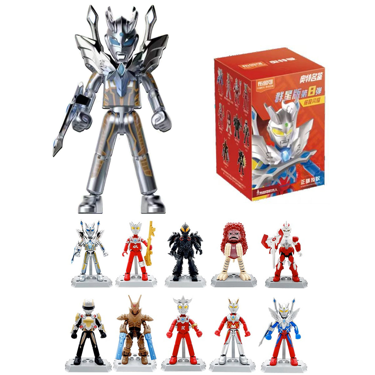 Colección Estrella Blokees ULTRAMAN Serie 8 - Figuras de acción Ultimate Shining en caja sorpresa