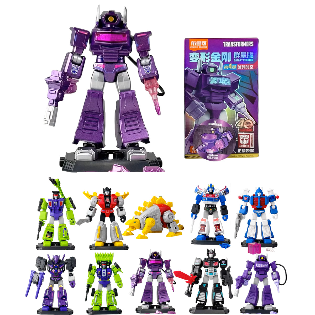 (Only Shipped to the US) Blokees Transformers Galaxy Version Vol.4 Shattered Timelines 71104 Set Blind Box