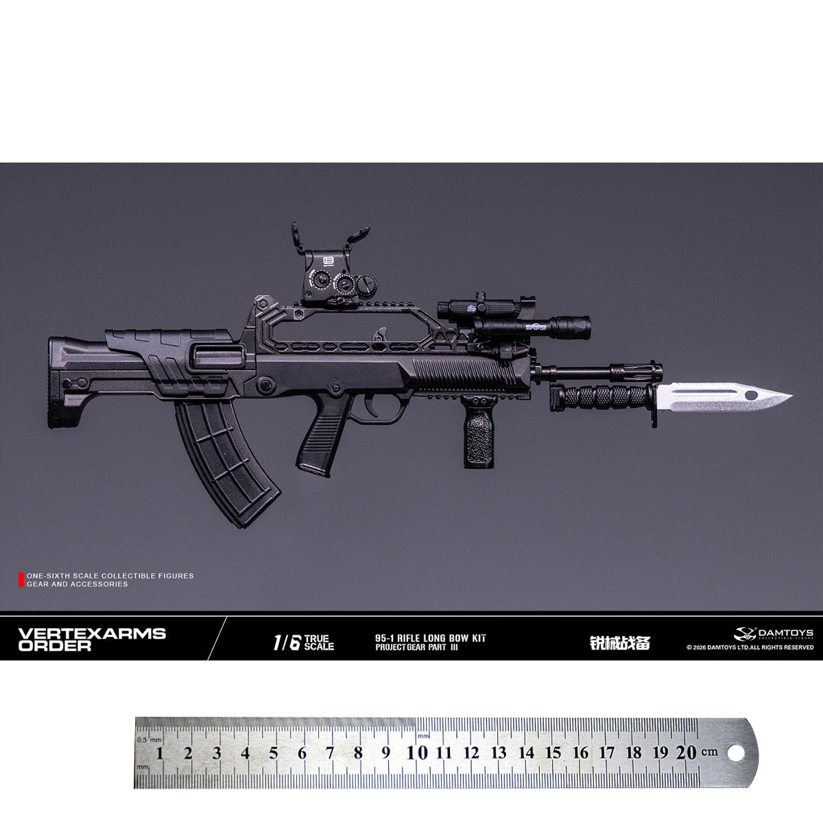 ACC-DAMTOYS-VSF03-B