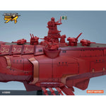 CJ-Alphamax-AX-0319