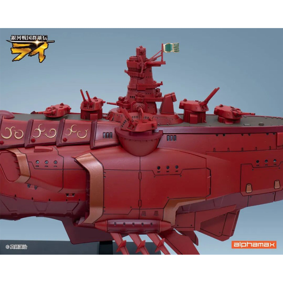 CJ-Alphamax-AX-0319