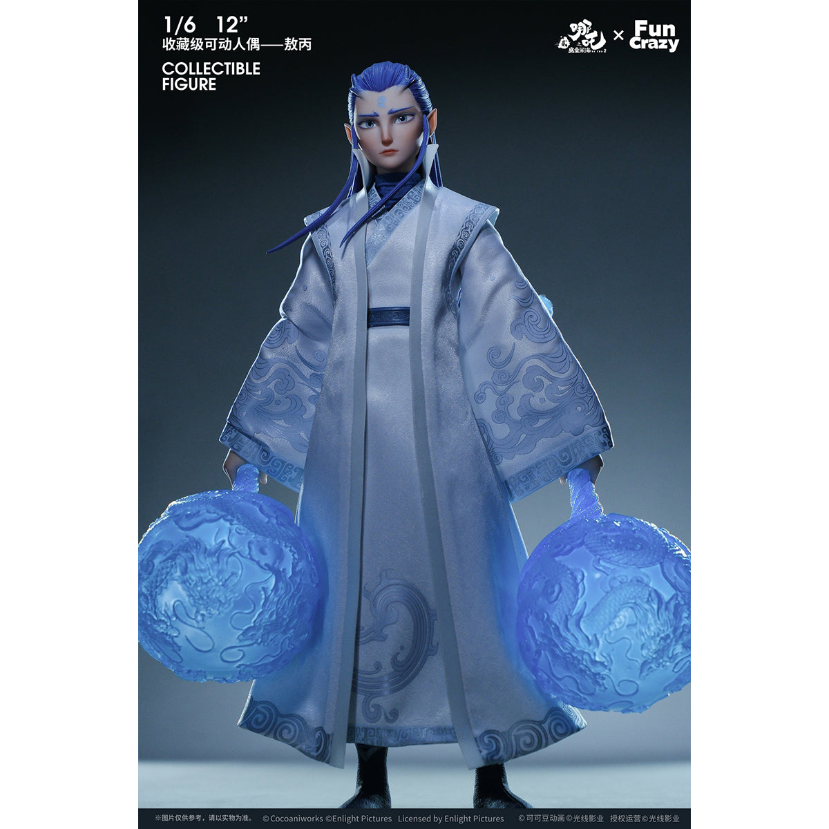 SET-FUNCRAZY-NZ25BR05