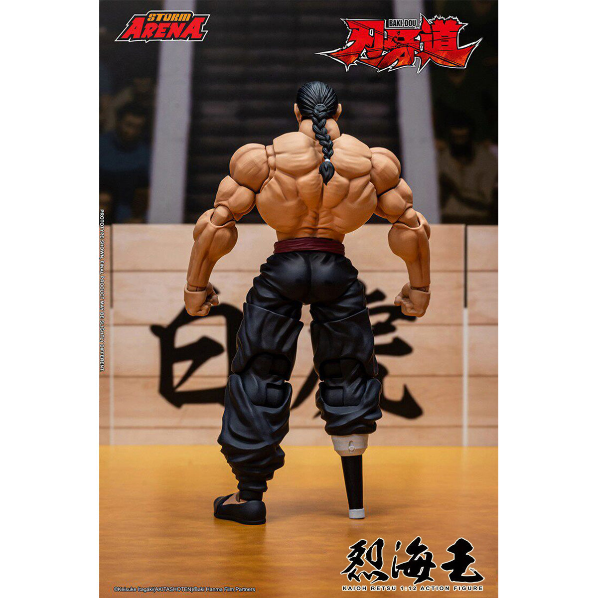 SET-STORMARENA-BHSA05