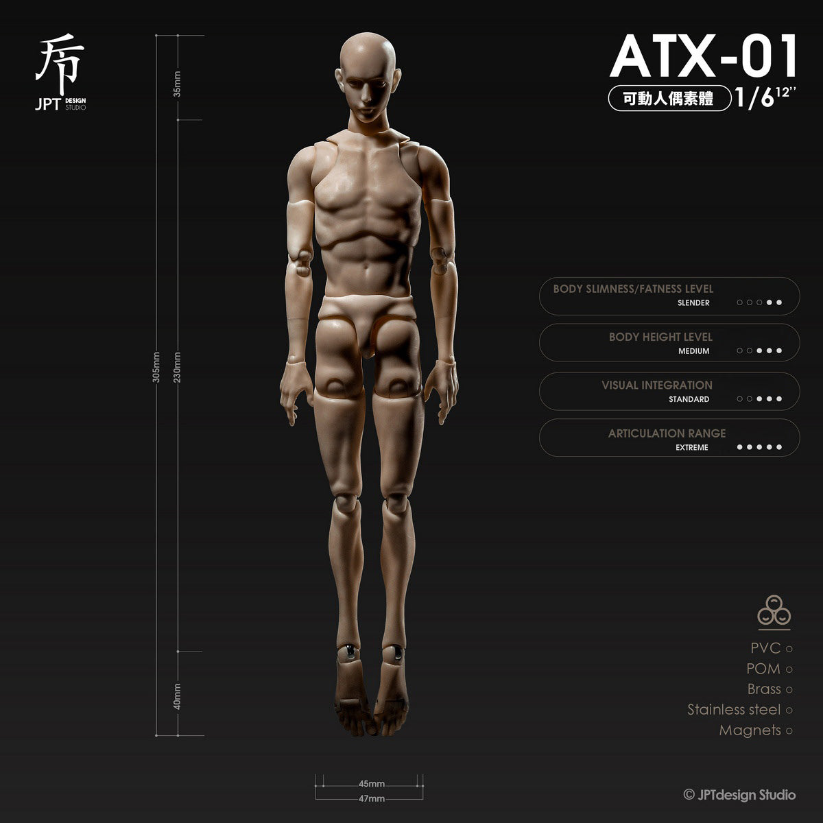 HPST-JPTdesign-ATX-01SJN
