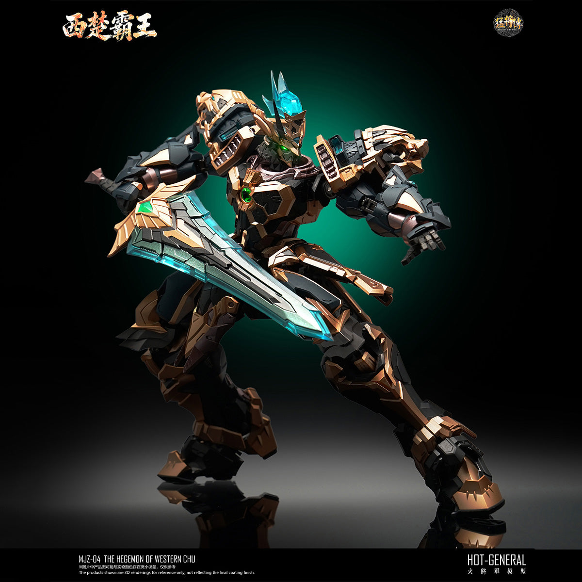SET-HJJ-MJZ-04BZ