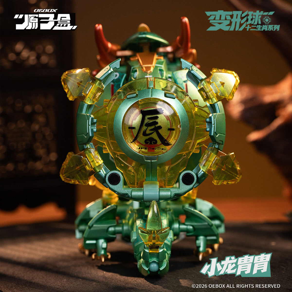 SET-YZH-YH1003