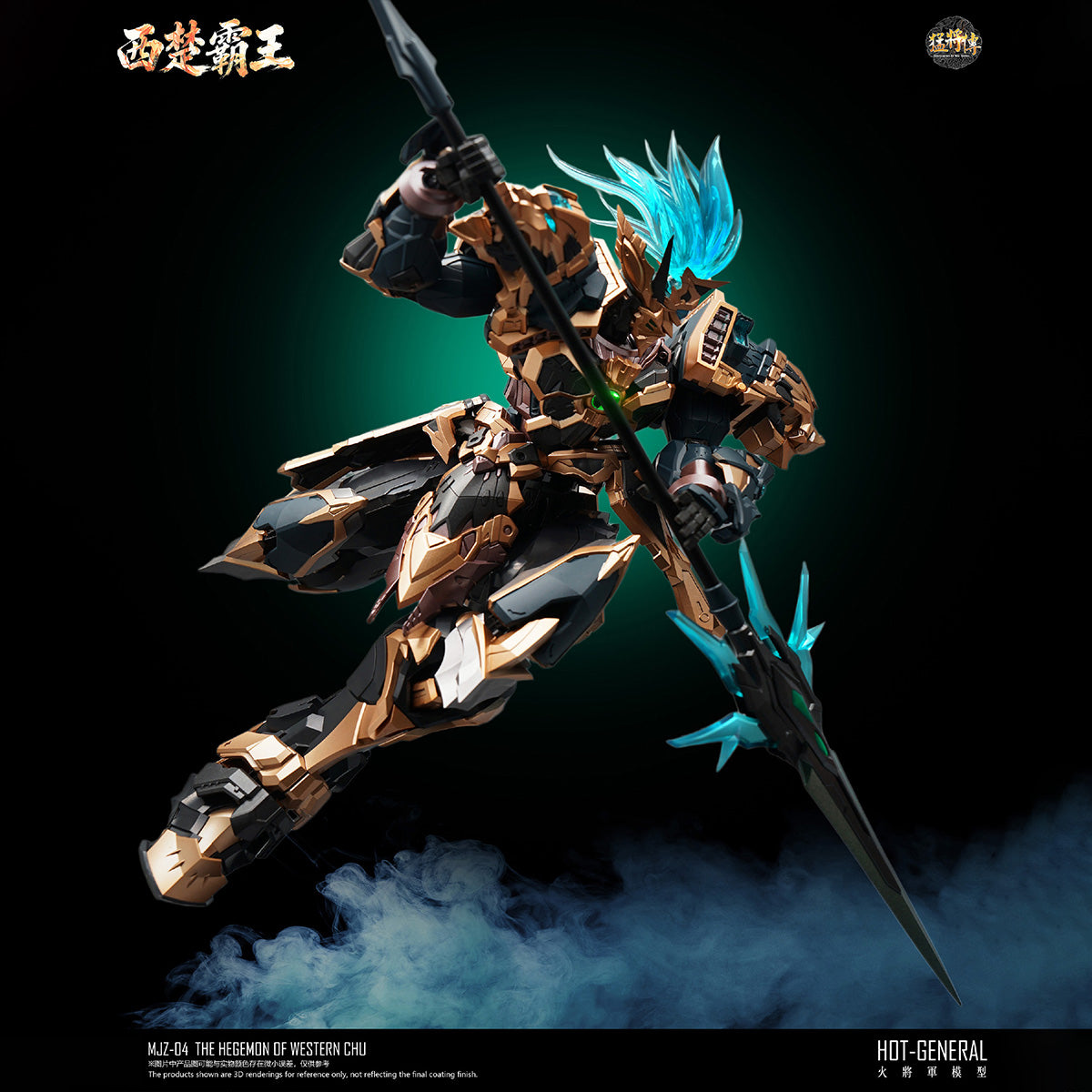 SET-HJJ-MJZ-04BZ