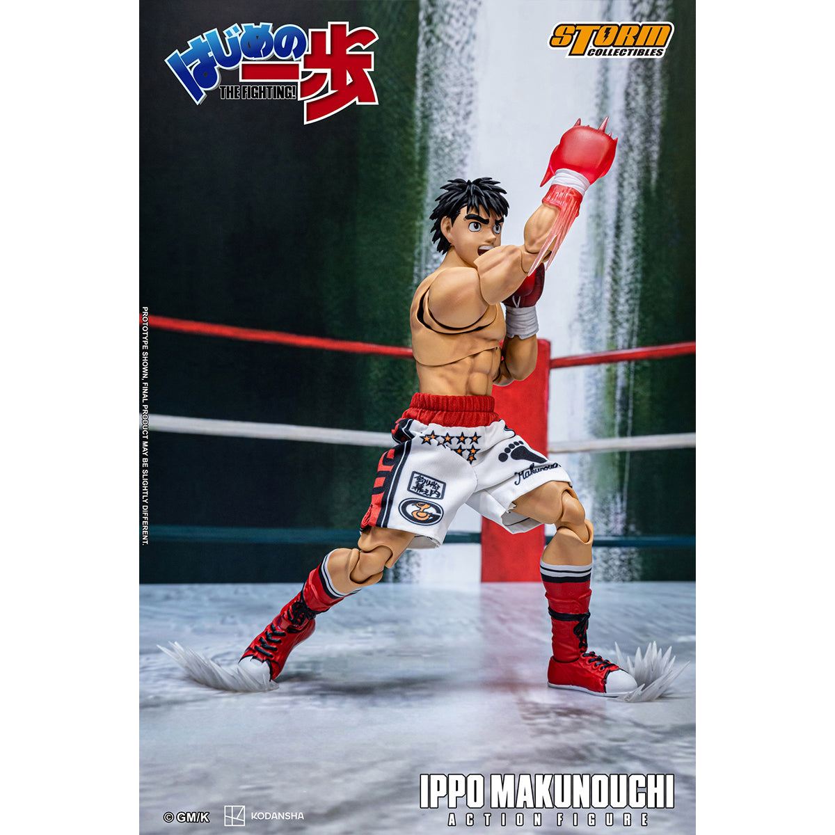 SET-Storm Collectibles-HAIP01
