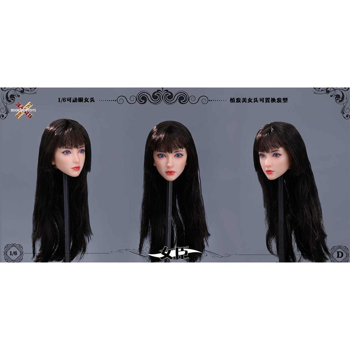 HS-book men toys-BM003D