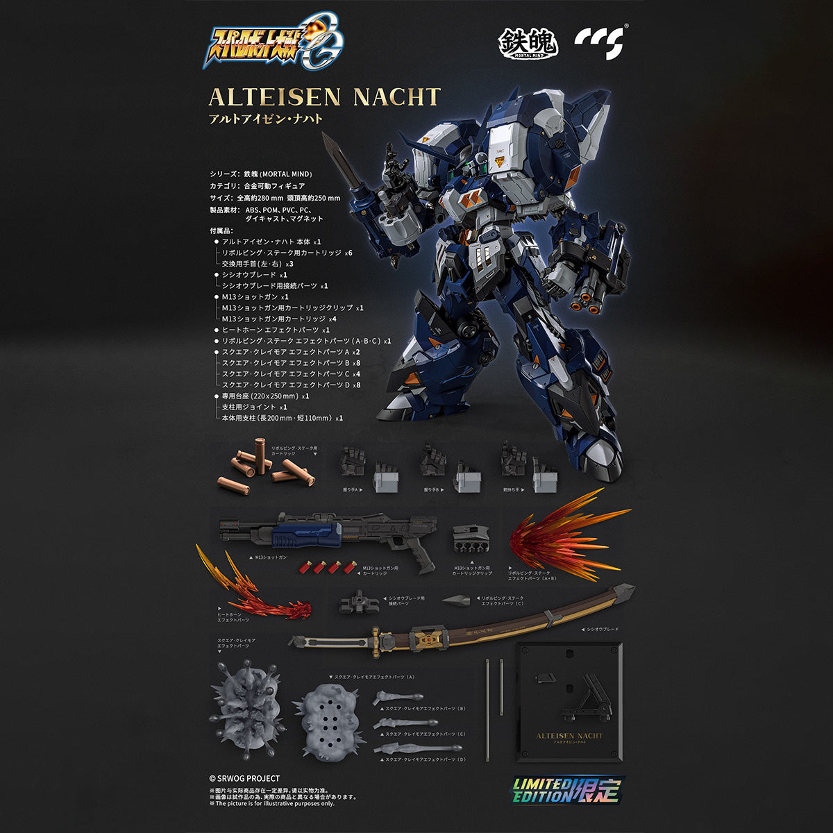 SET-CCSTOYS-YL