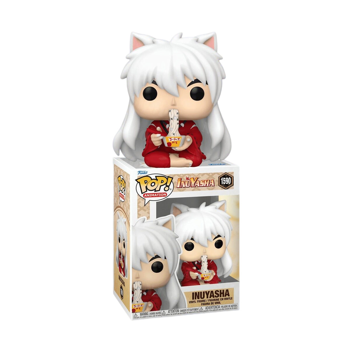 HPDX-Funko-75610