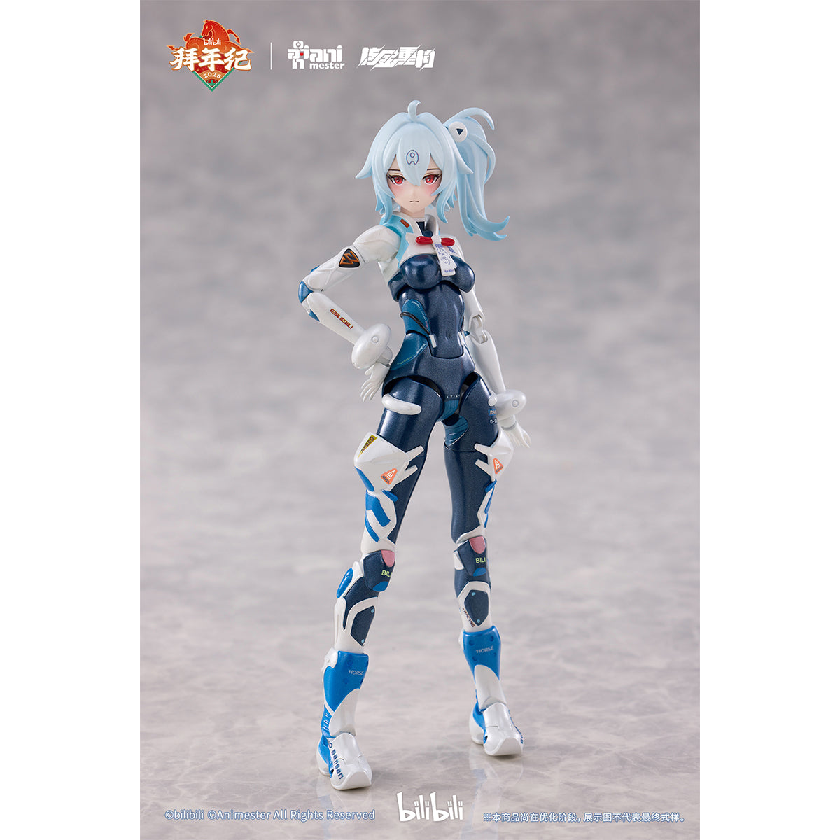 SET-Animester-33BT