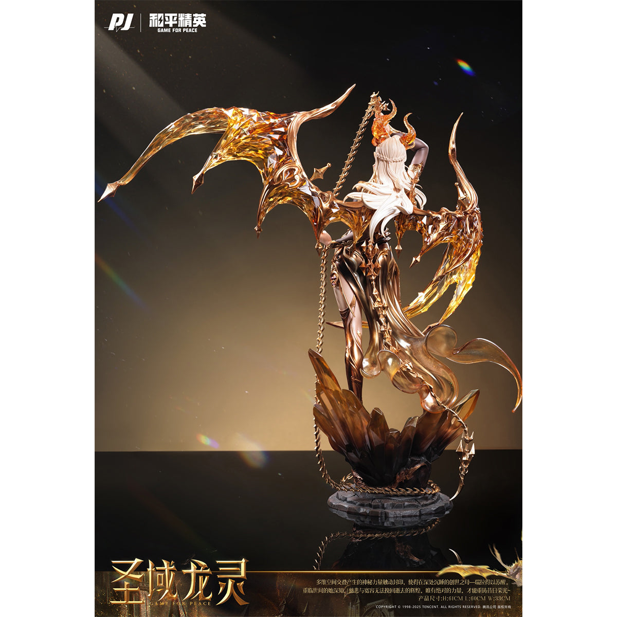HPDX-PIJI-PJIP-RL023