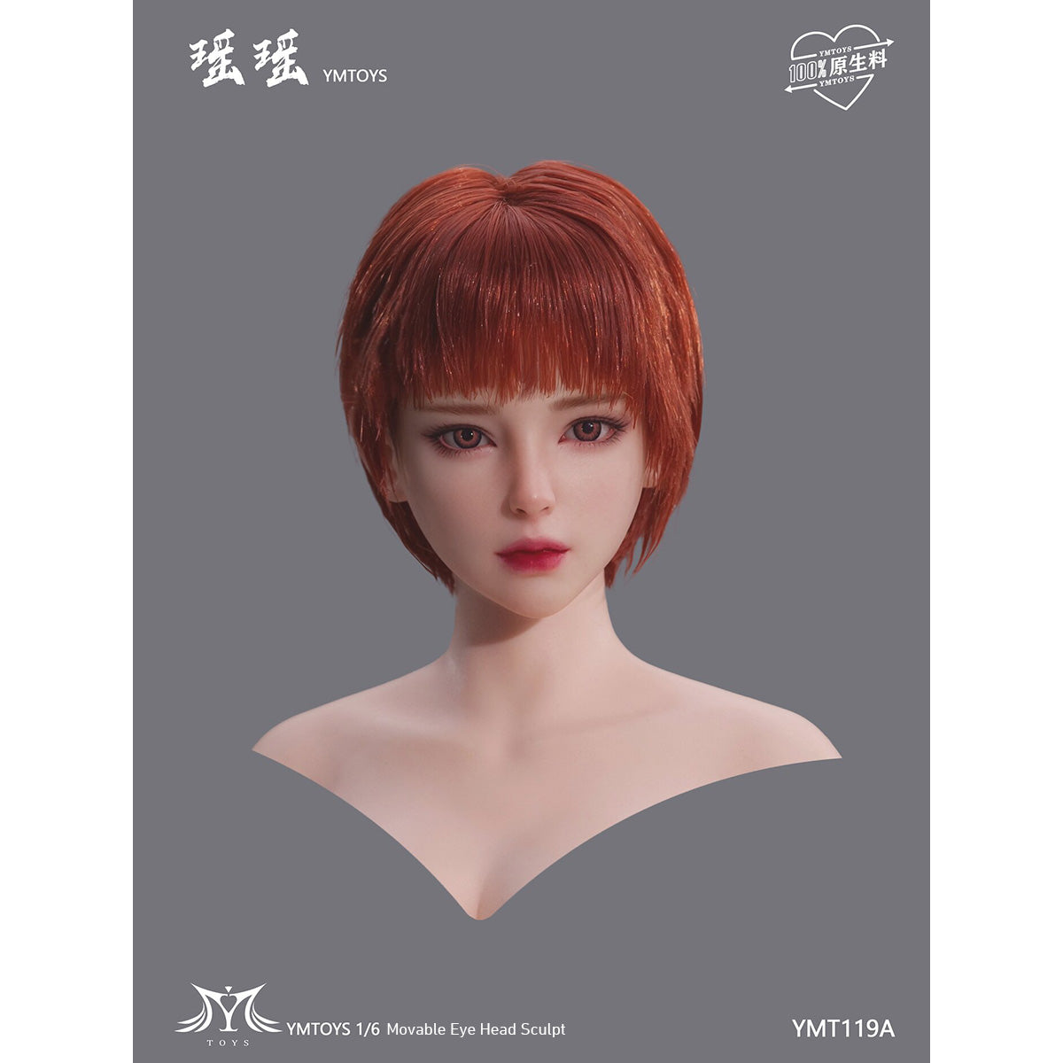 HS-YMTOYS-YMT119A