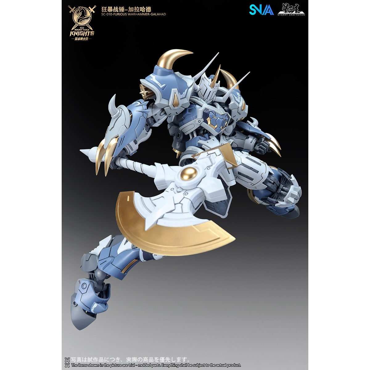MD-SNAA-SC-010_US