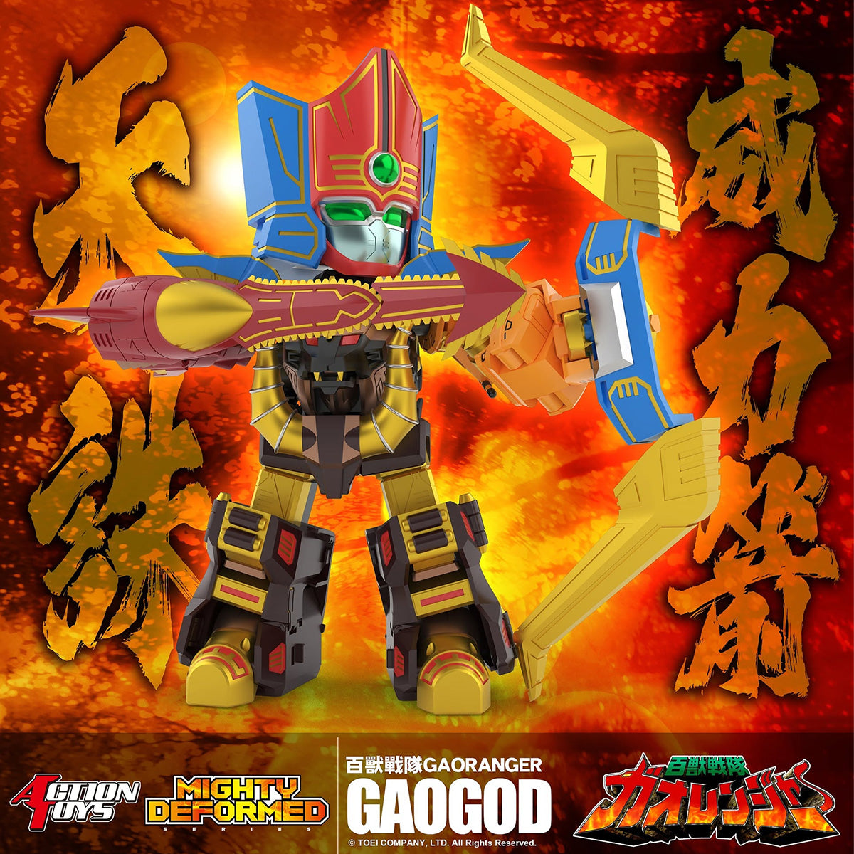 SET-ActionToys-YFS