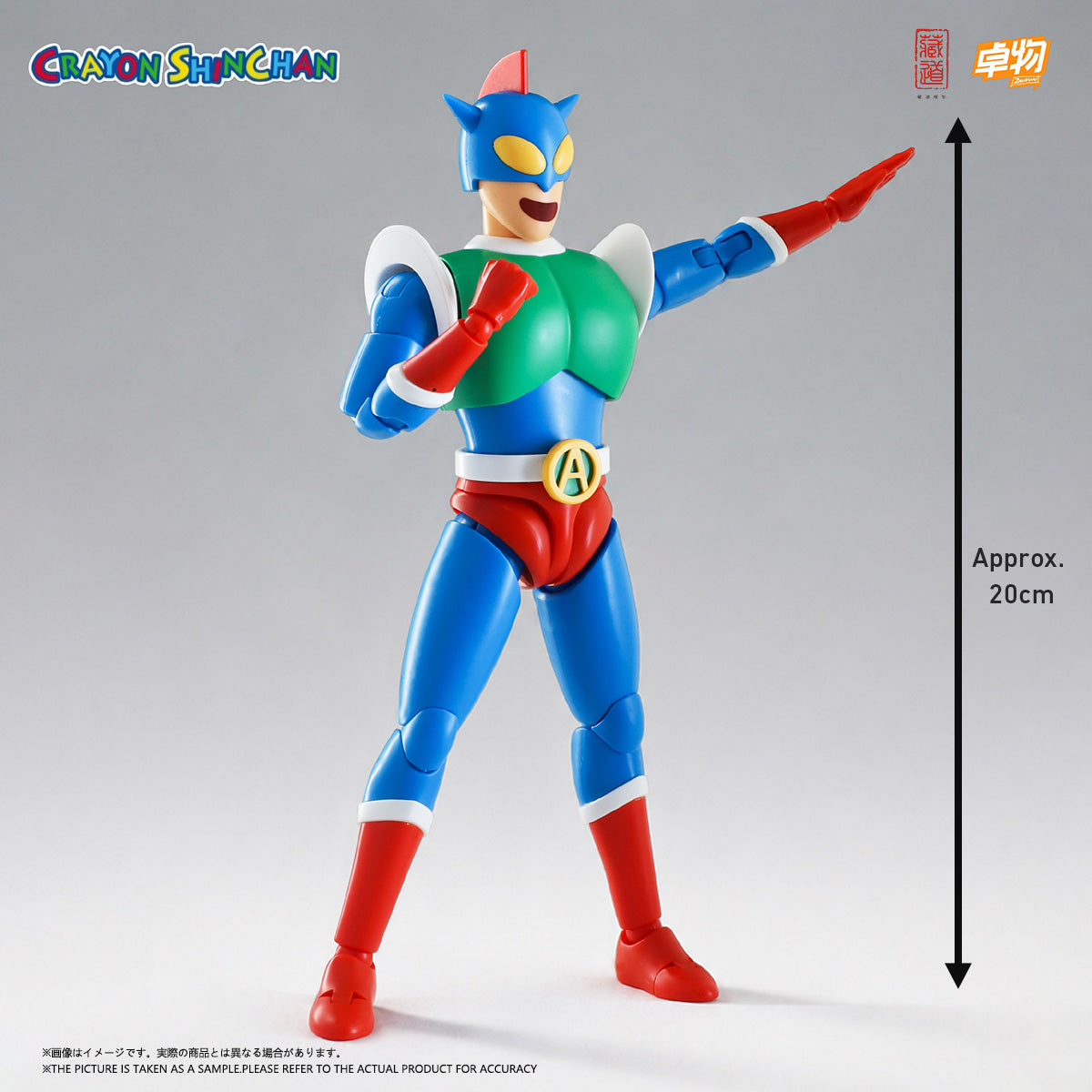 MD-CD-AT-CS0105