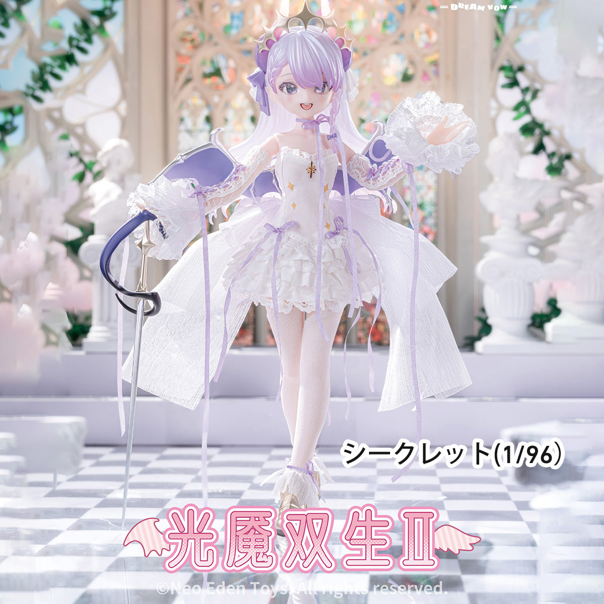 MH-NeoEdenToys-SSDG