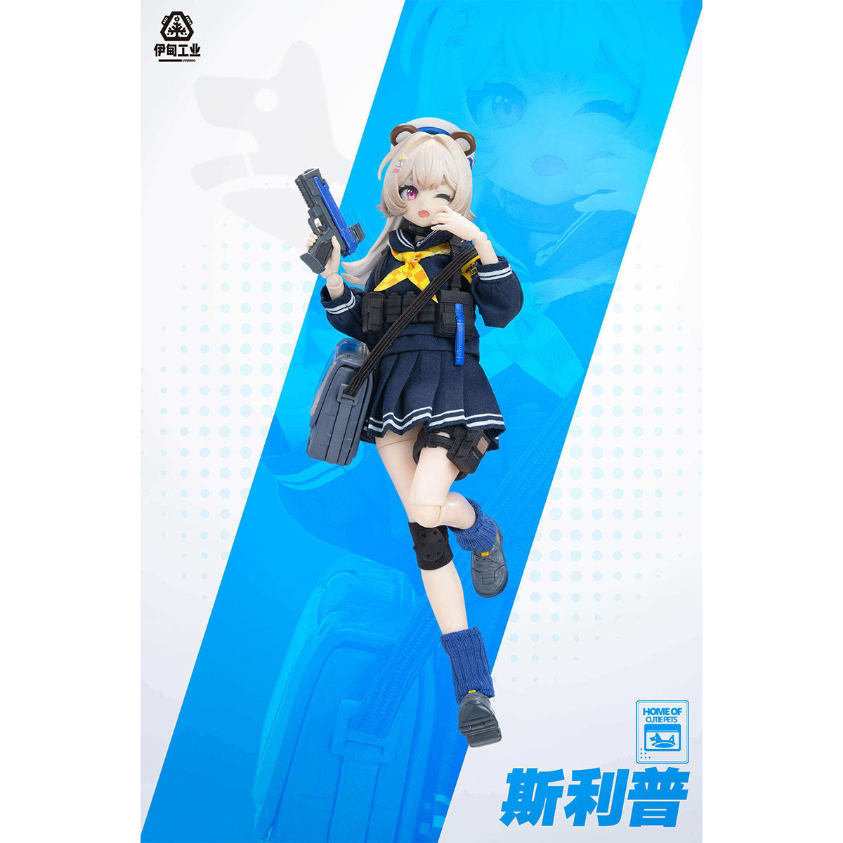MH-YD-EI-001DG
