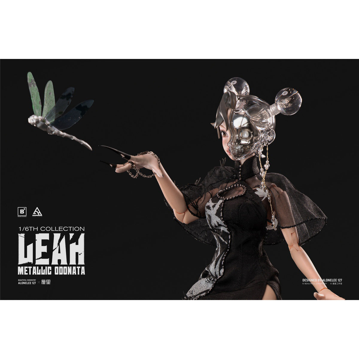 SET-BeautifulChemistry-BC202521