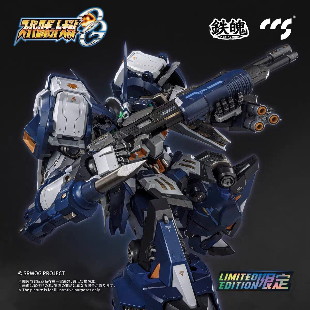 SET-CCSTOYS-YL