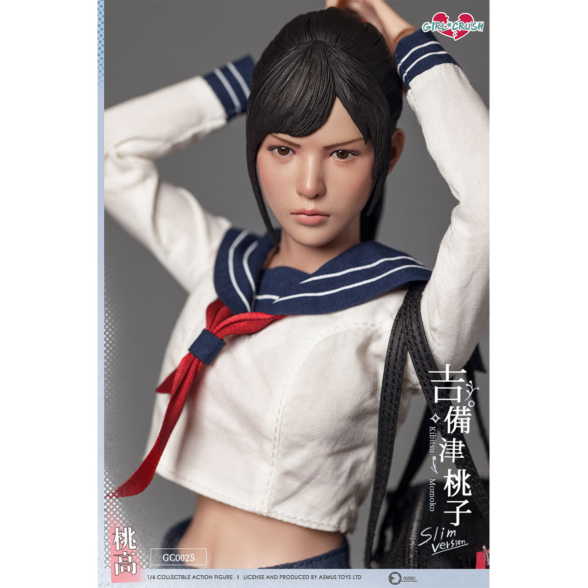 SET-Asmus toys-GC002S