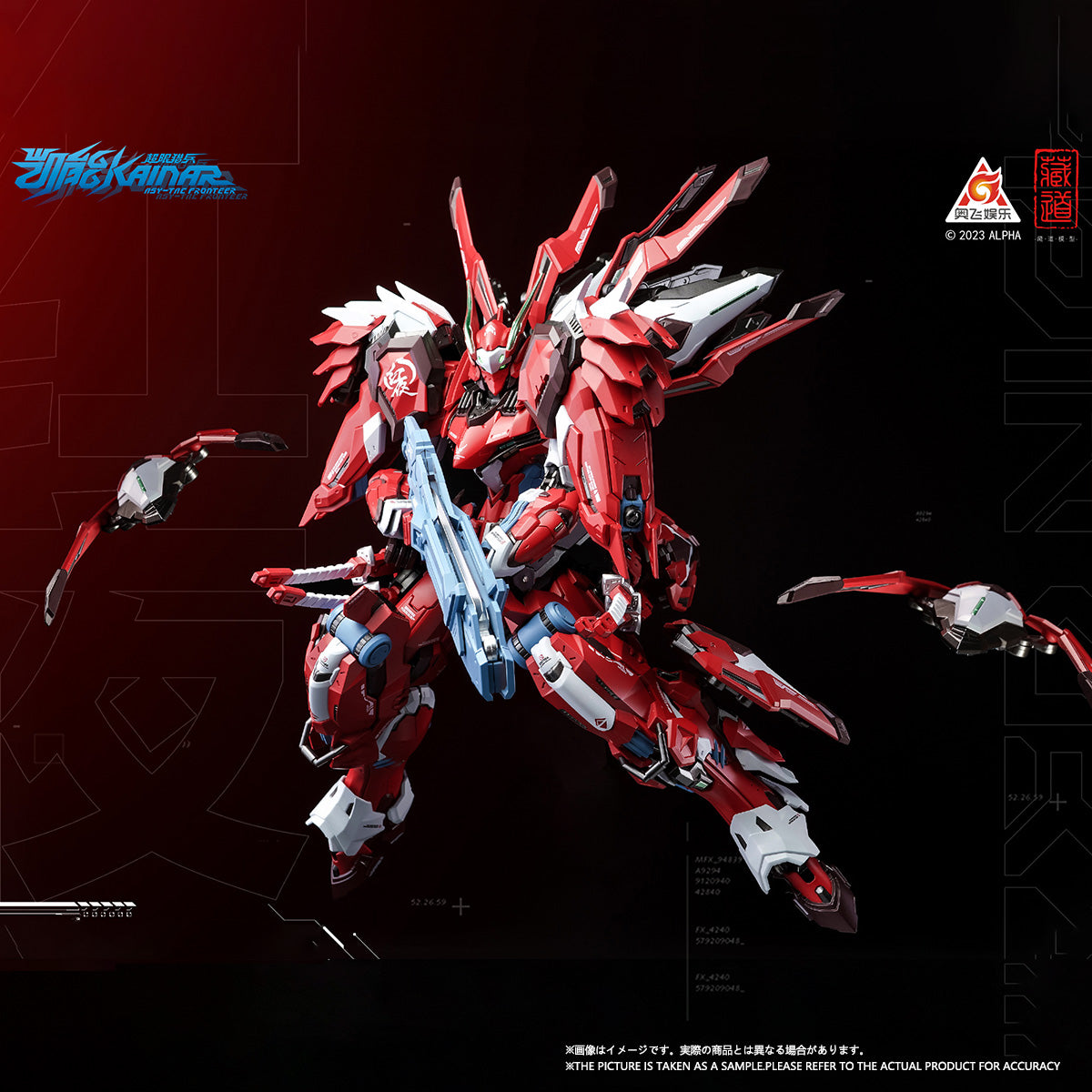 SET-CD-CD-FA-04
