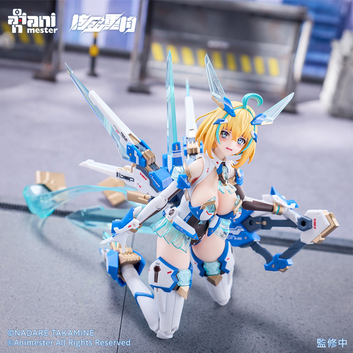 SET-Animester-XL