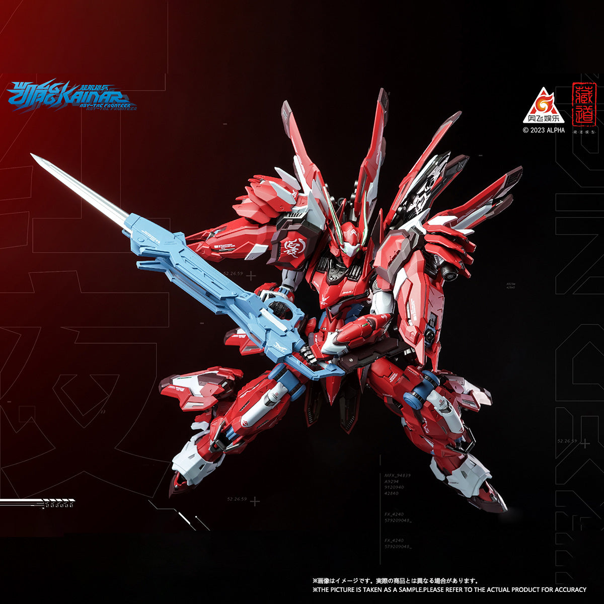 SET-CD-CD-FA-04