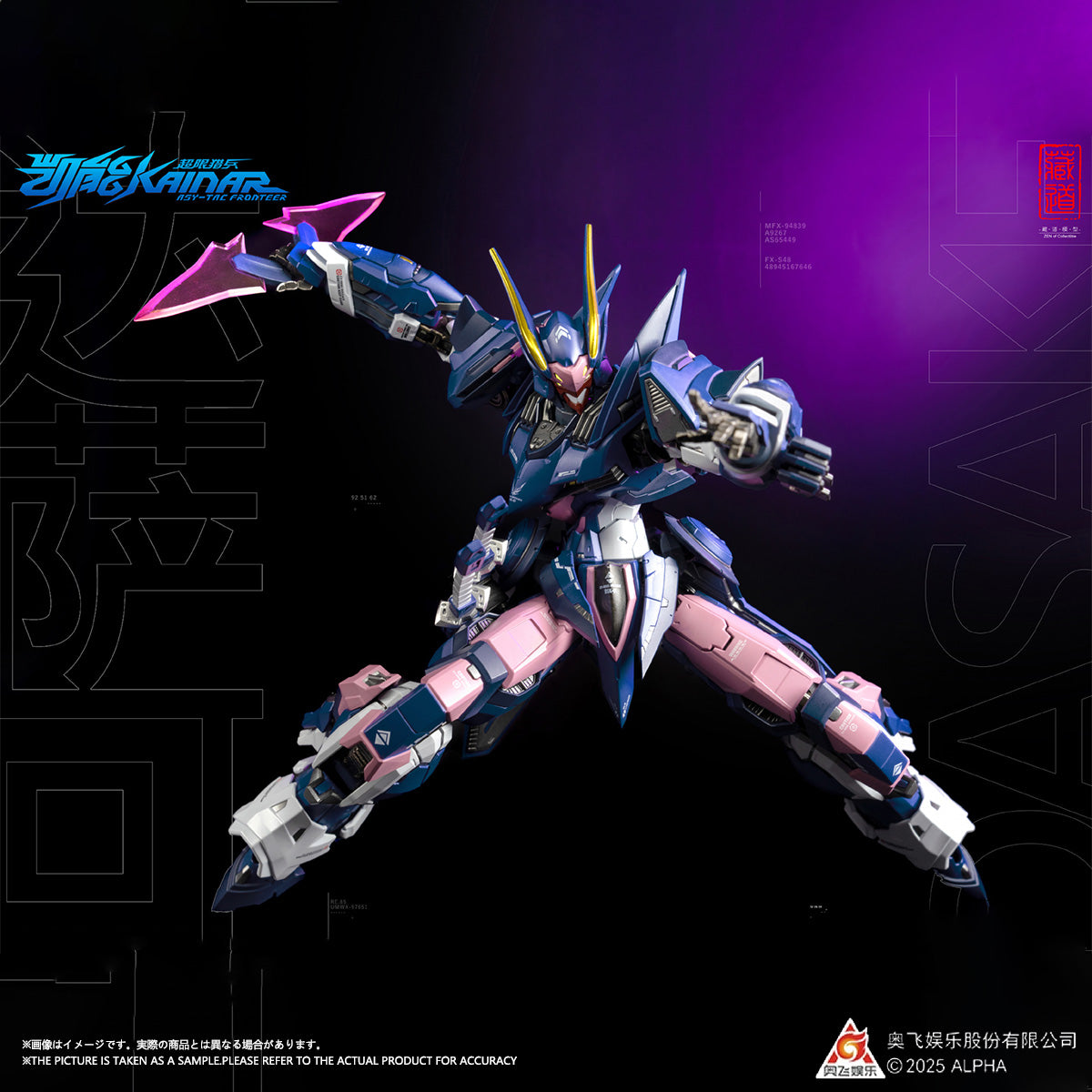 SET-CD-CD-FA-05