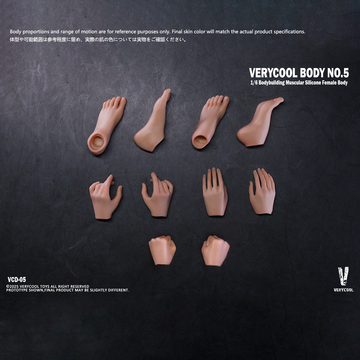 HPST-VERYCOOL-VCD-05A