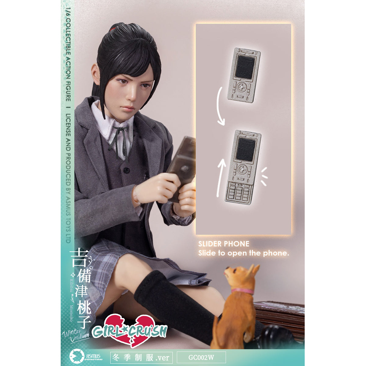 SET-Asmus toys-GC002W