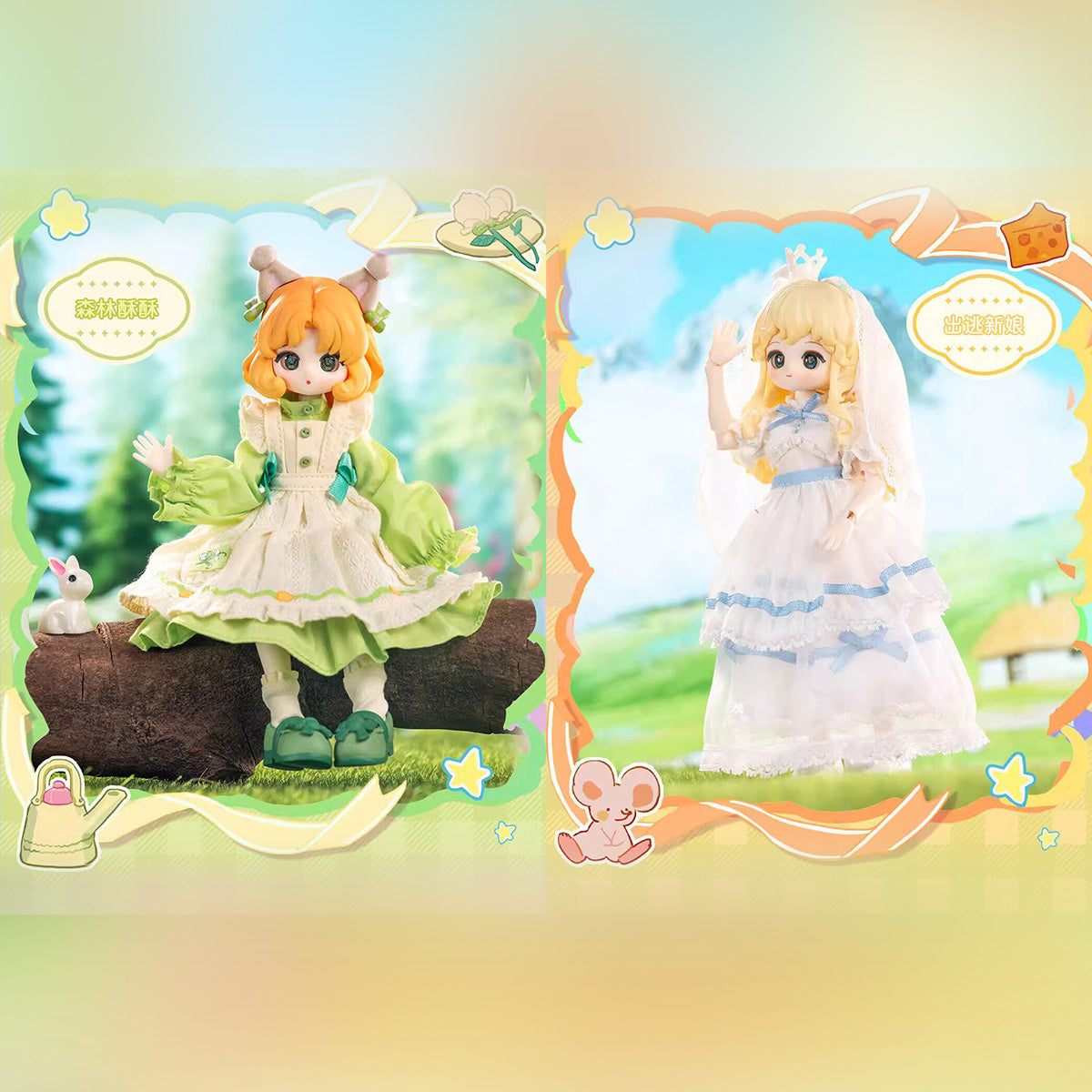 MH-SIMONTOYS-XGDG