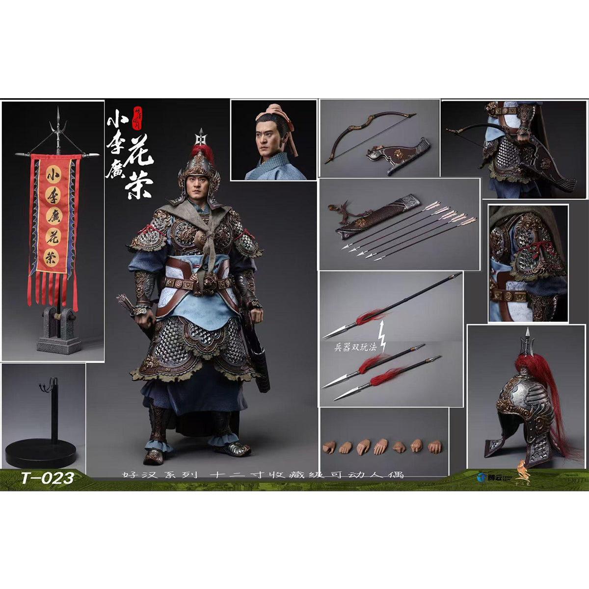 SET-SED-T-023