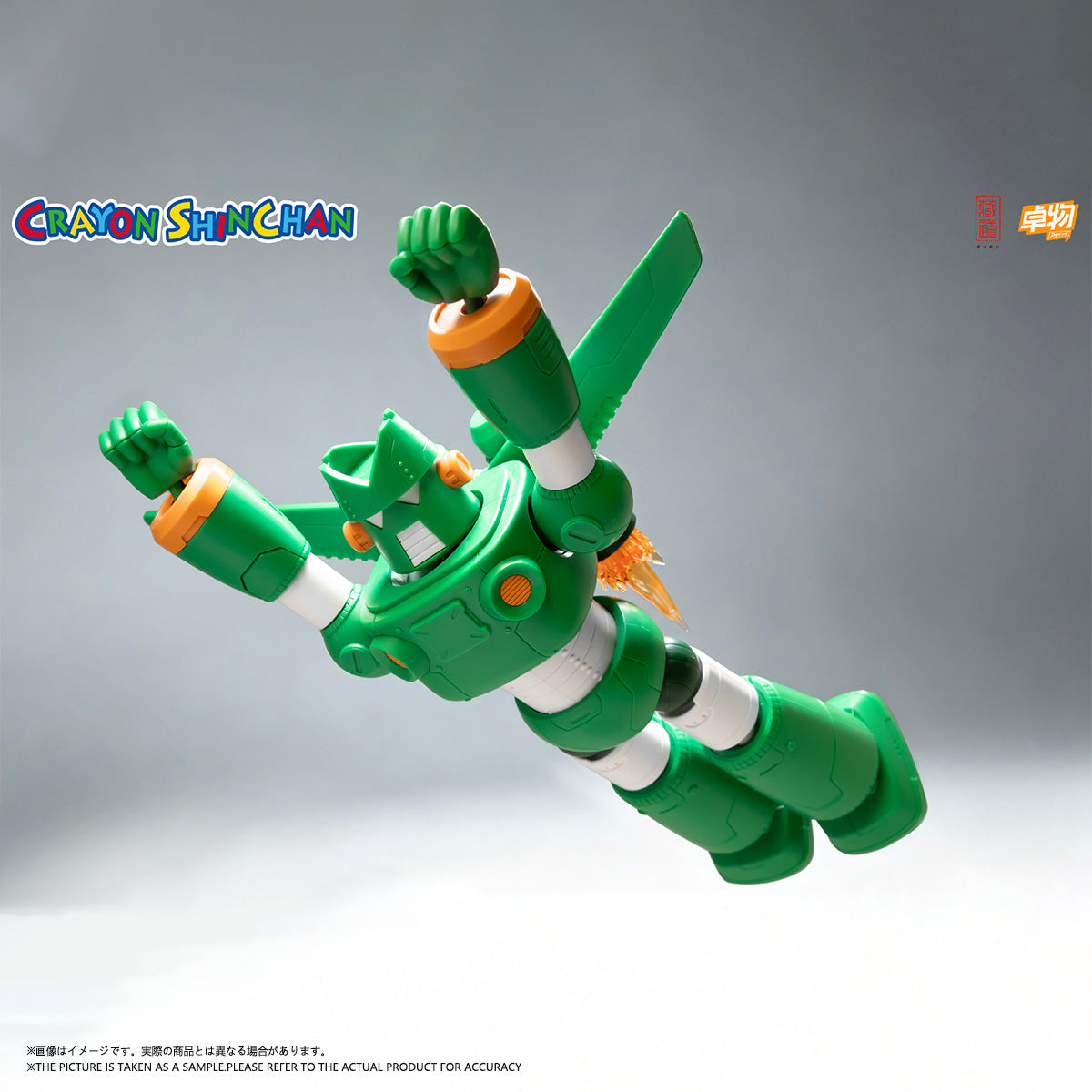 MD-CD-AT-CS0106