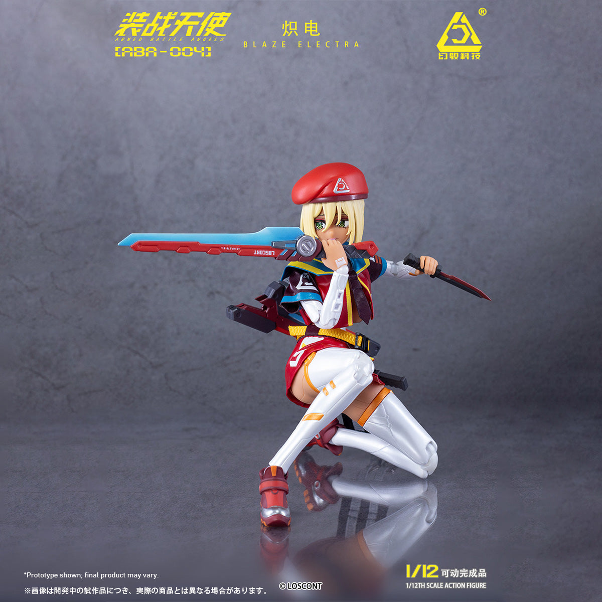 SET-HYKJ-ABA-004