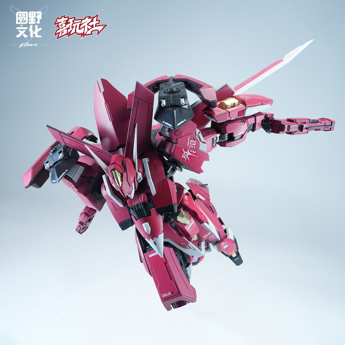 MD-XWS-J20