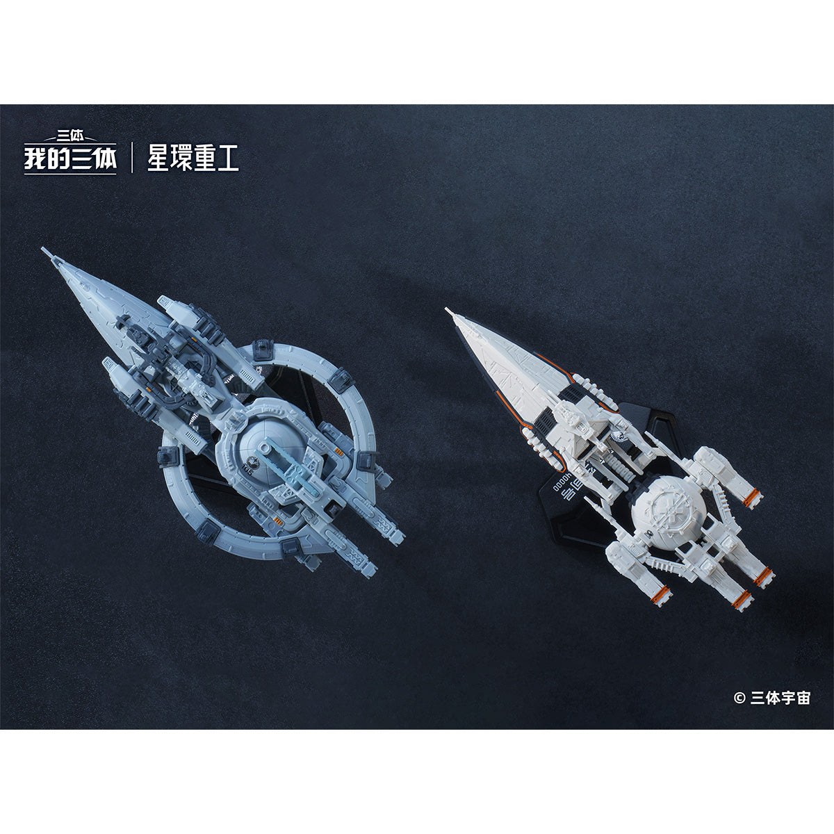 MD-XHCG-WDST-007