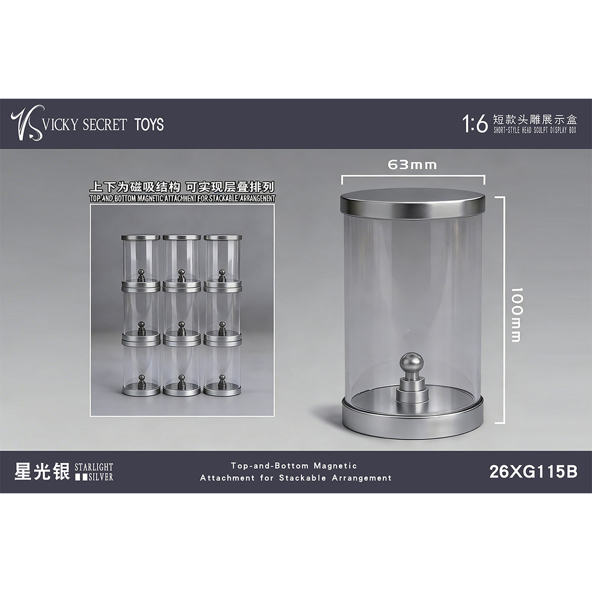 CJ-VSTOYS-26XG115B