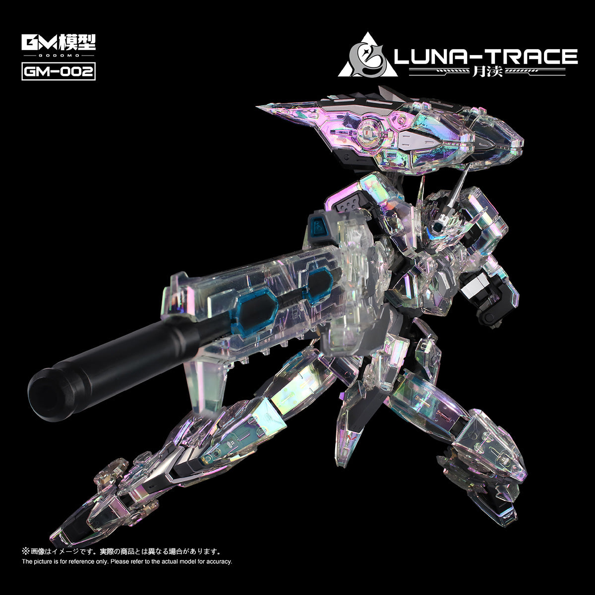 MD-GMMODEL-GM-002XD