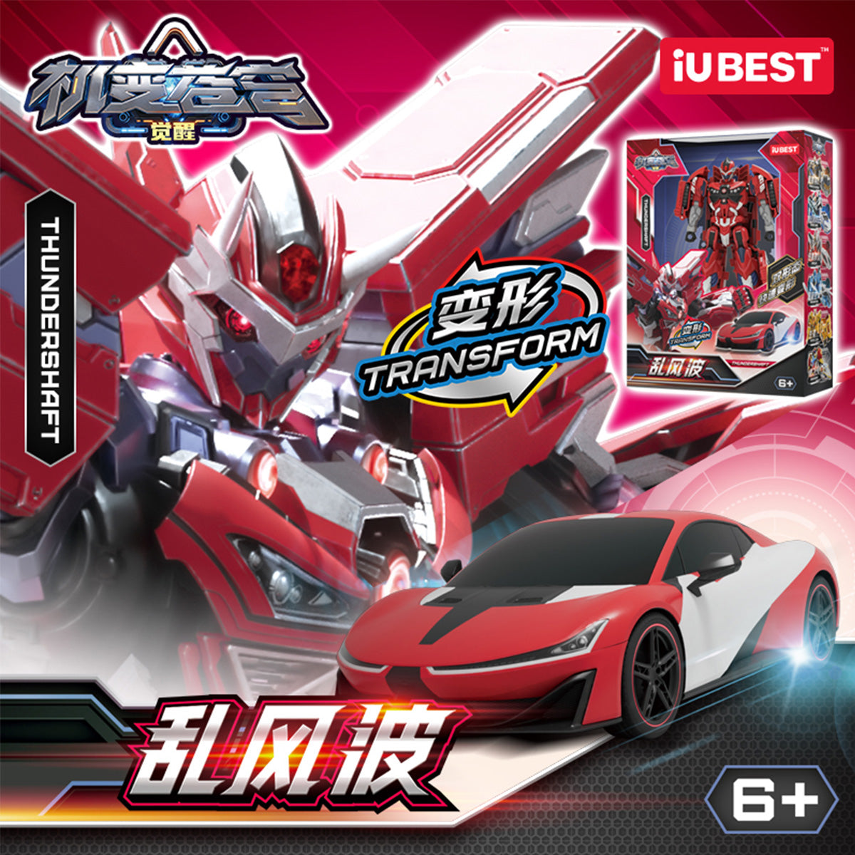 SET-iUBEST-WY1008