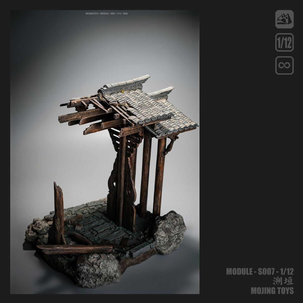 CJ-MOjingtoys-S007