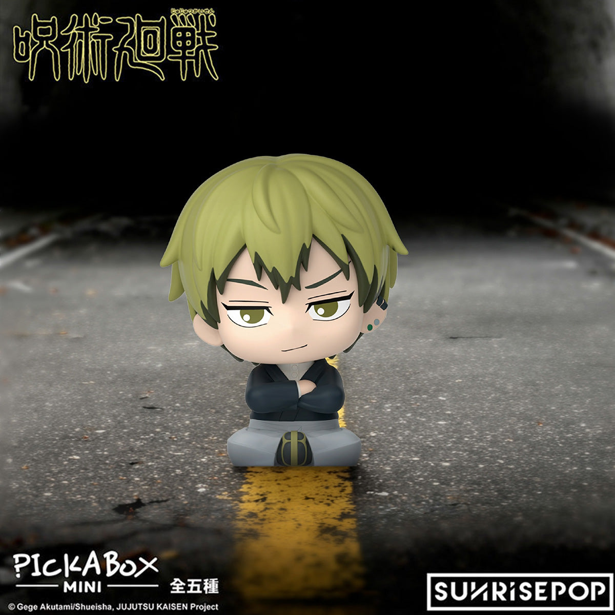 MH-SUNRISEPOP-JKBB001TH